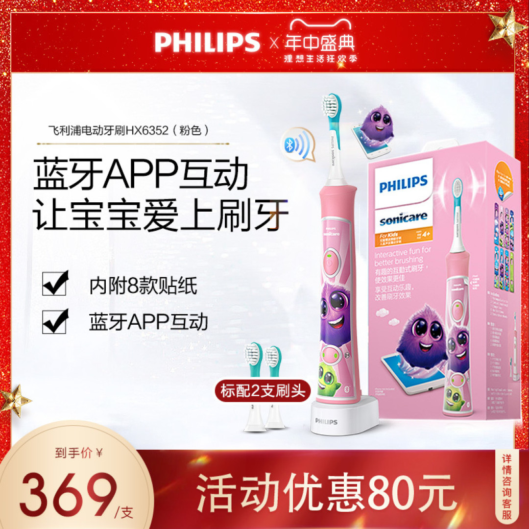 宝爸宝妈看过来~全家牙齿健康那些事看这一篇就够了~!附:值物排行榜清单!