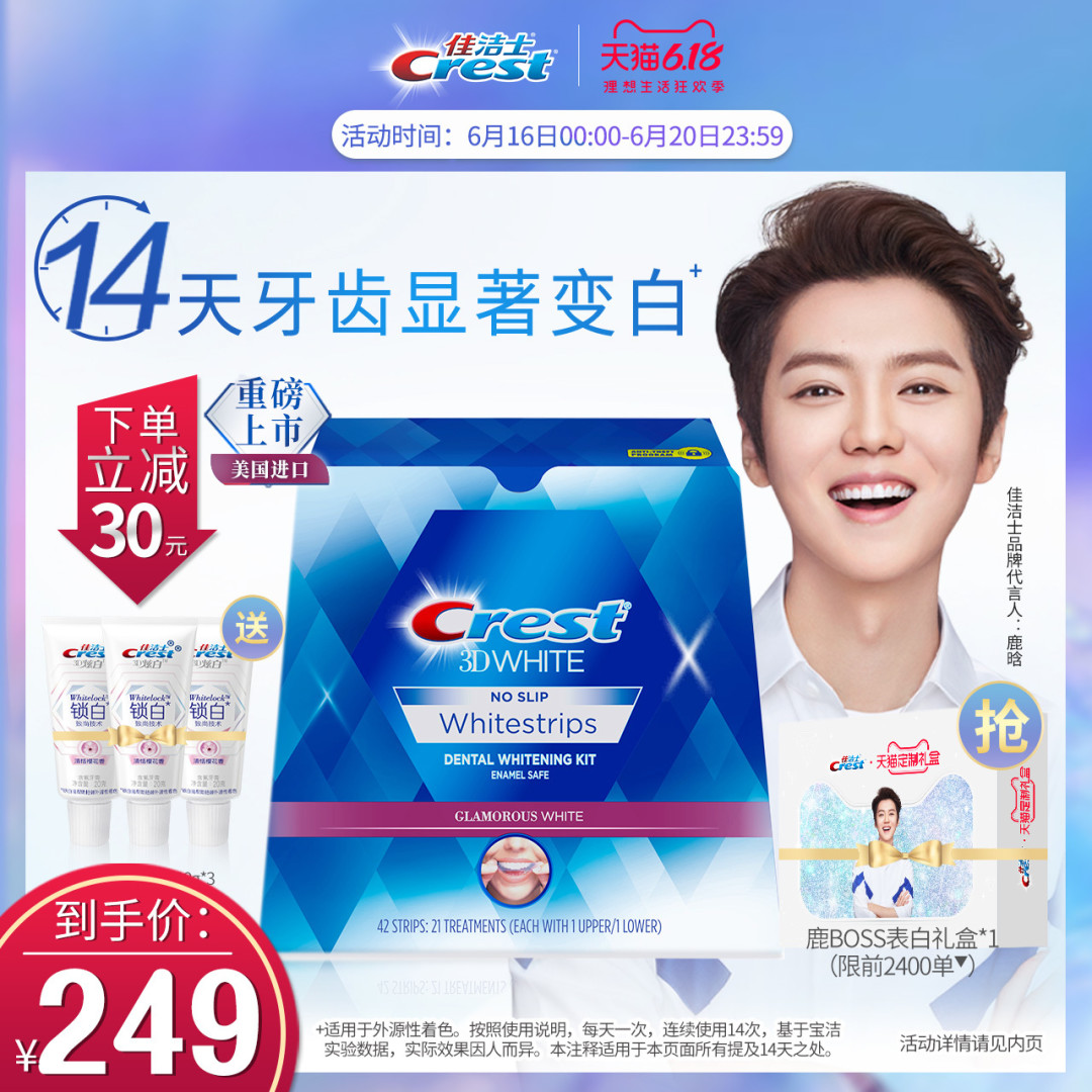 宝爸宝妈看过来~全家牙齿健康那些事看这一篇就够了~!附:值物排行榜清单!