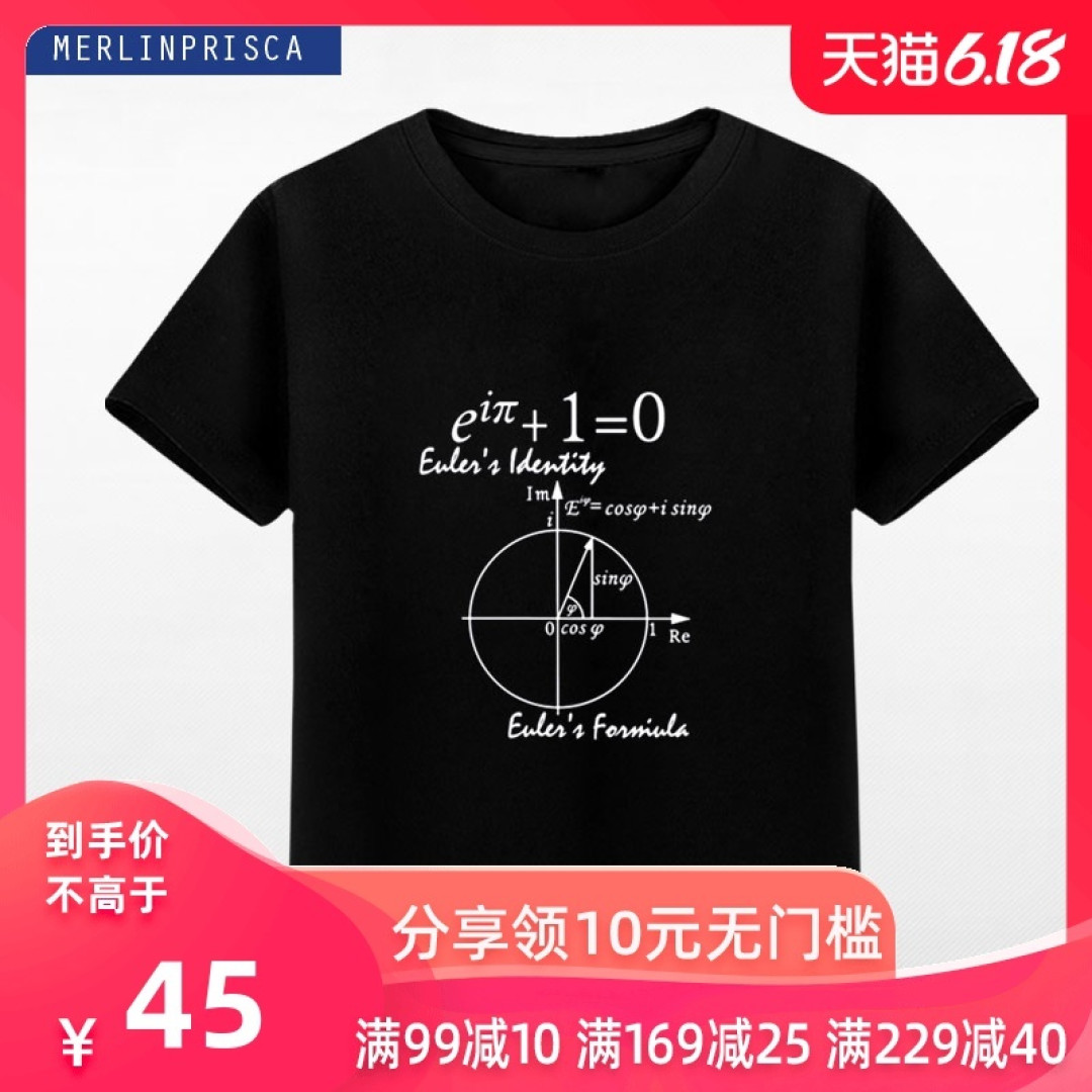 如果印在衣服上的梦想都会实现 你想印什么