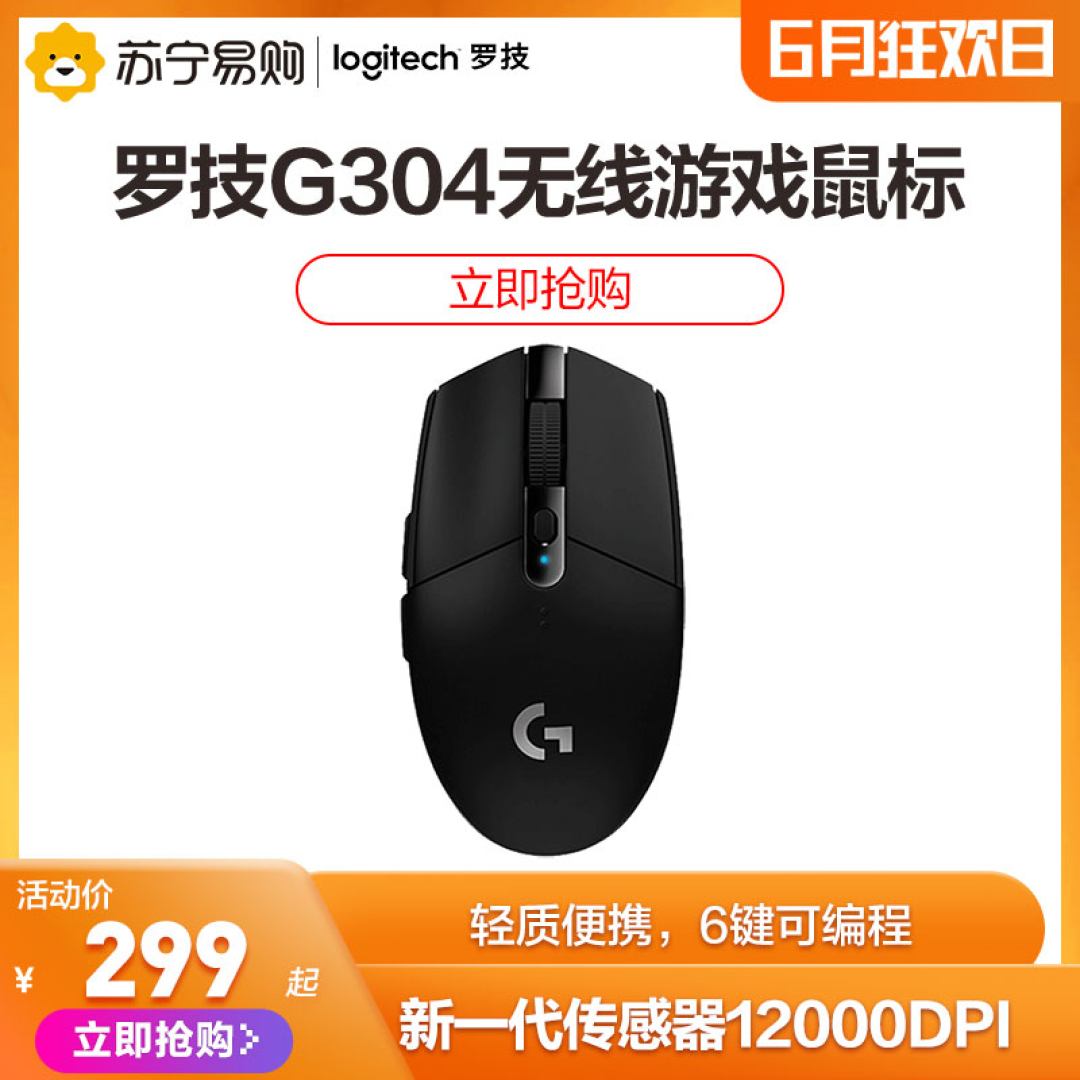最贵主播违约金!韦神合约期内跳槽 一审被判赔斗鱼 8522 万元