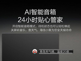 首次感受AI智能，提升幸福感