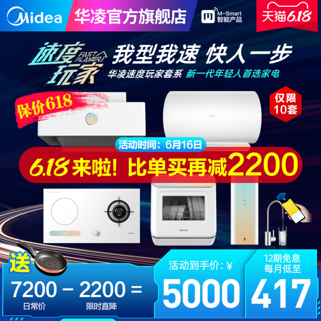 燃气热水器跟电热水器到底怎么选？热水器详细选购教程！