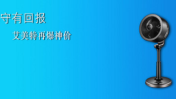 蹲守有回报，购物有技巧，大促期间你买到了多少好价？