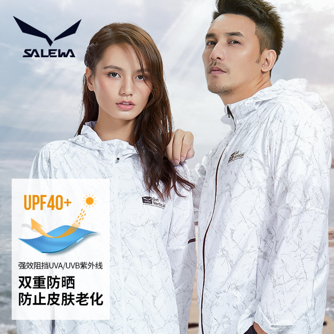 以自然之名，成就户外服饰的典范：SALEWA 沙乐华夏日穿搭组合