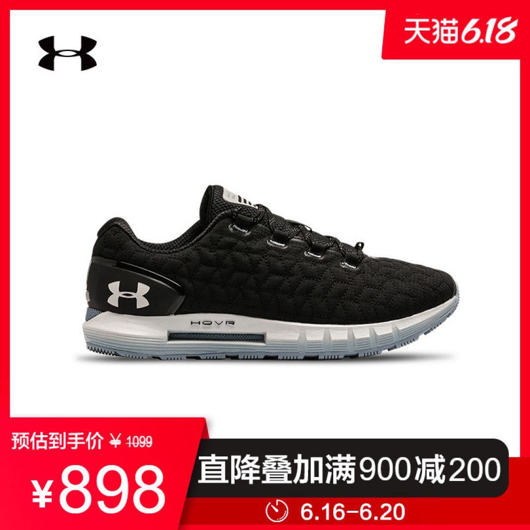 【618必看攻略】安德玛跑鞋产品矩阵解析及选购攻略