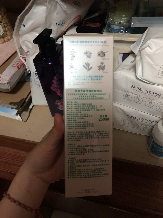 芙丽芳丝洁面产品