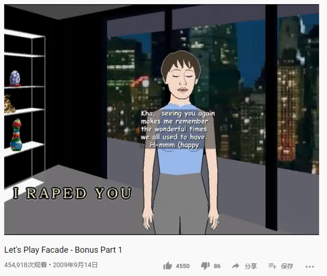 曾经是业界骄傲的AI互动游戏,是如何变成一个沙雕作品的