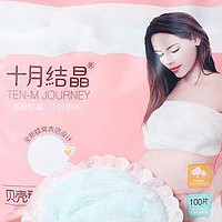 如何选择适合自己的防溢乳垫，亲测