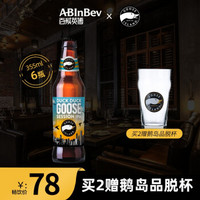 鹅岛（GooseIsland）精酿啤酒鹅岛嘎嘎鹅355ml*6瓶装