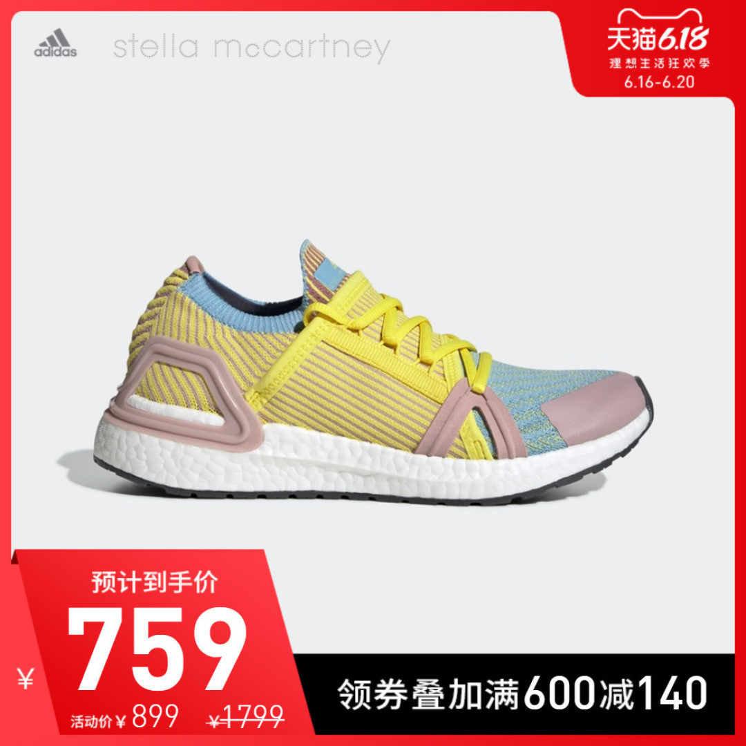 实用向买Adidas鞋,66个值友留言各类选鞋问题,解你心头惑!