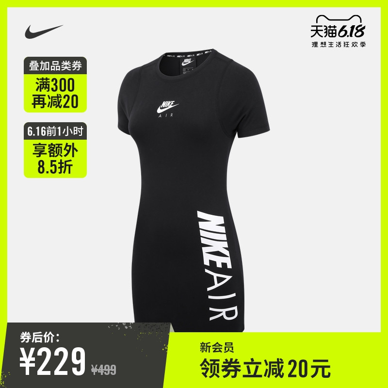 可纯可欲——618女生一定要入手这几件耐克NIKE单品