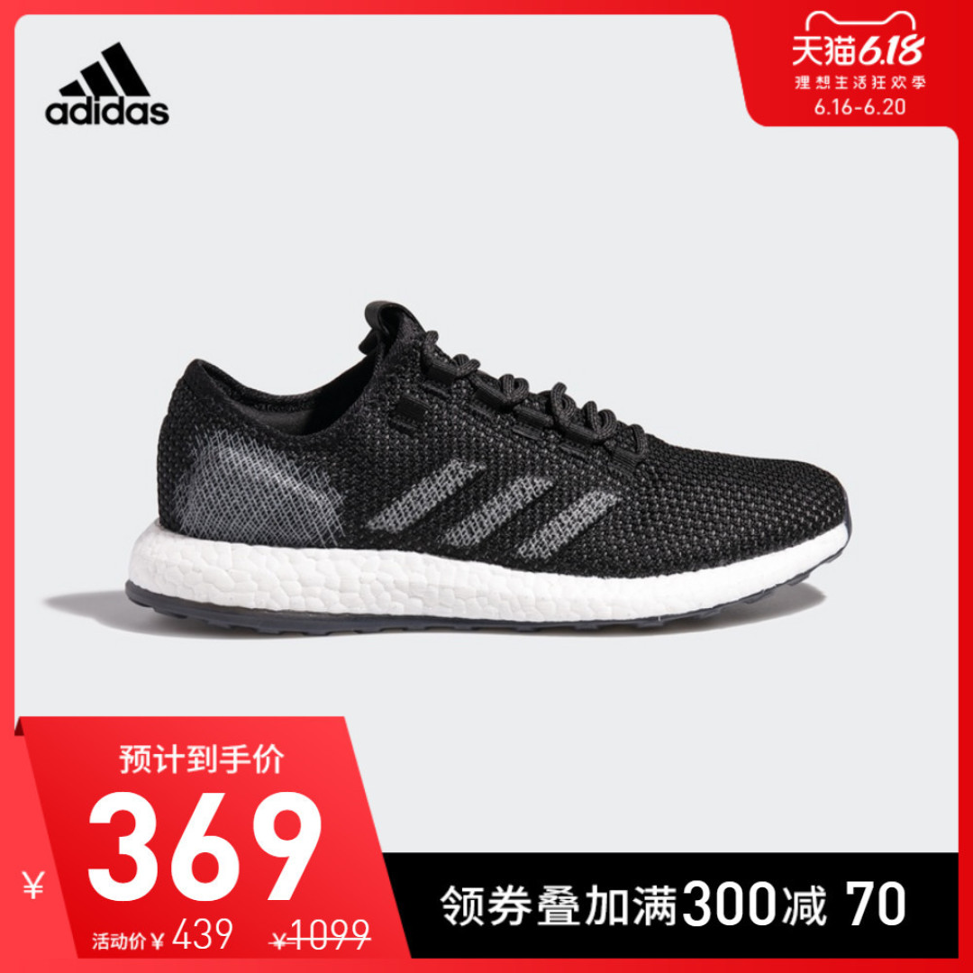 实用向买Adidas鞋,66个值友留言各类选鞋问题,解你心头惑!
