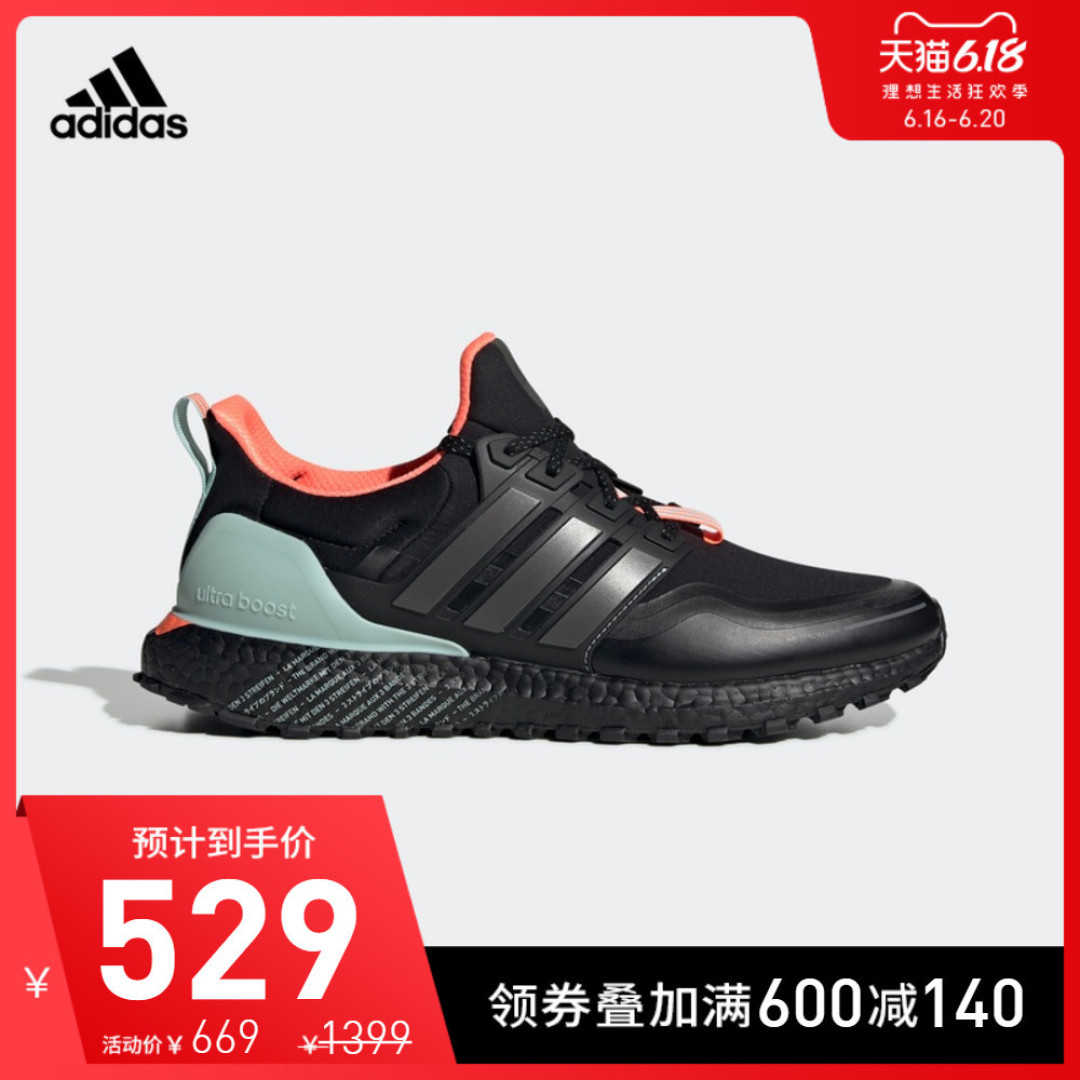 实用向买Adidas鞋,66个值友留言各类选鞋问题,解你心头惑!