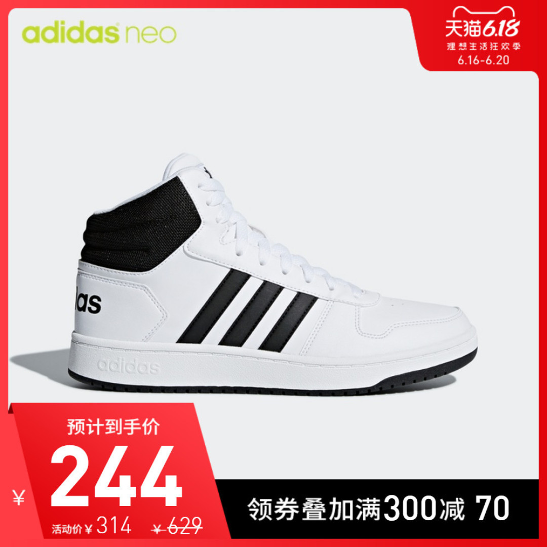 实用向买Adidas鞋,66个值友留言各类选鞋问题,解你心头惑!