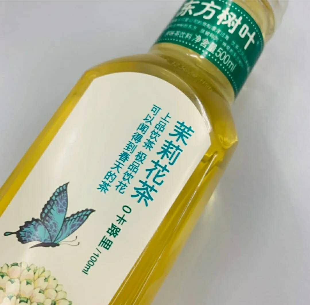 还在喝喜茶奈雪？这15款平价低卡肥宅快乐水，同样满足你挑剔的嘴！