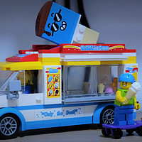 乐高手记 篇四十八：餐车会出下去么？——LEGO 乐高 城市系列 60253 冰淇淋车