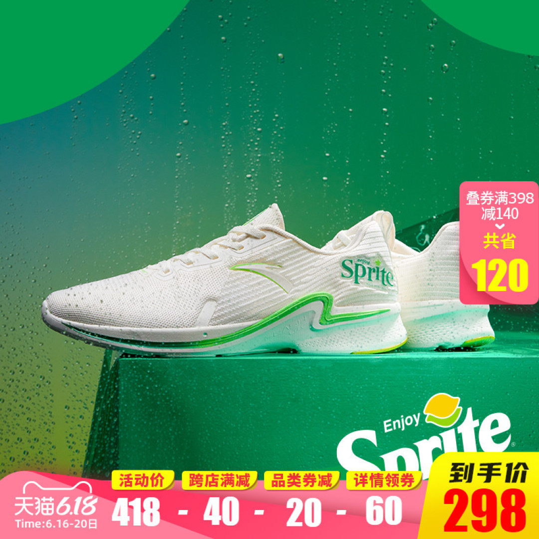 一文看遍618各品牌夏日软弹透气运动鞋推荐
