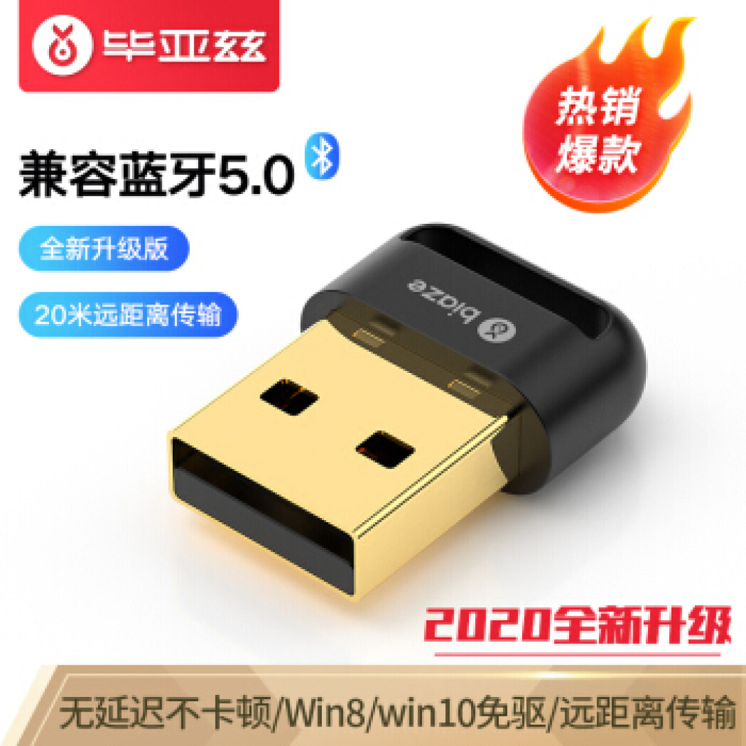 我的第一把超高性价比机械键盘详细晒单--高斯GS87D，犹豫的兄弟可以进来看下了！