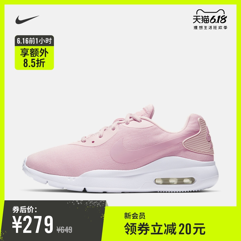 你买过哪种air max？——从我的第二双air max 90说起