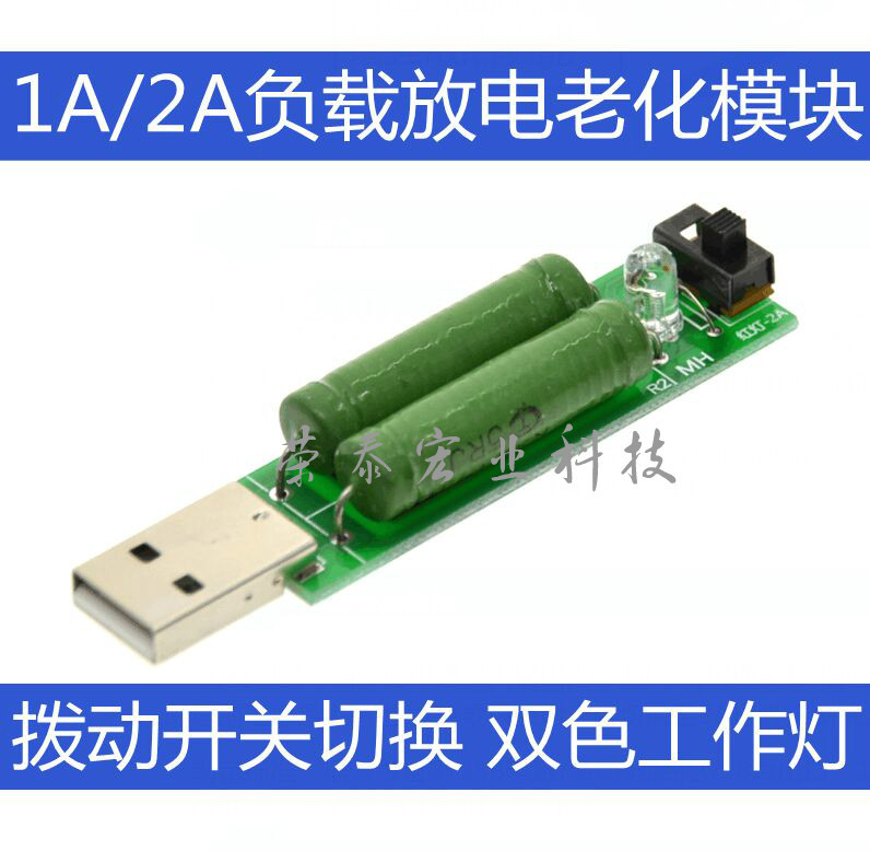 淘宝部分性价比DIY元件集锦