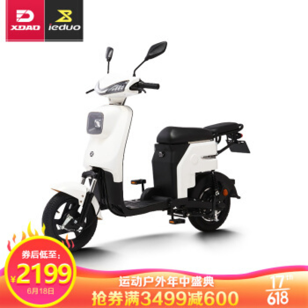 一多(ieduo)电动车 电动自行车B1 TDT20302Z 到货