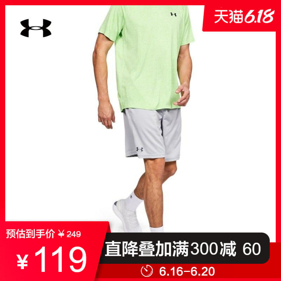 【直播预告】优惠力max，惊喜多，安德玛直播间等你来约！（文内含直播入口）