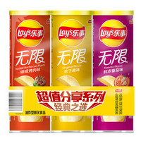 乐事（Lay’s）无限薯片休闲零食104g*3组合装（原味+烤肉+番茄）百事食品