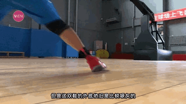WEN鞋评-实战 | 有钱人的快乐到底是怎样呢?Adapt BB 2.0的实战测评
