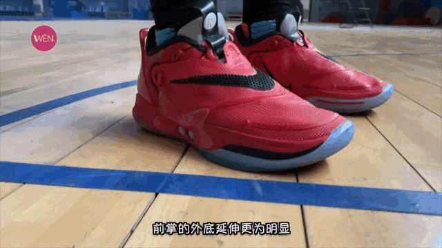 WEN鞋评-实战 | 有钱人的快乐到底是怎样呢?Adapt BB 2.0的实战测评