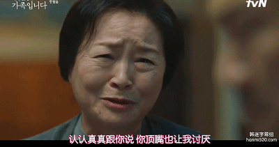 首播9.0！那个勇斗渣男和小三的“林品如”回来了！