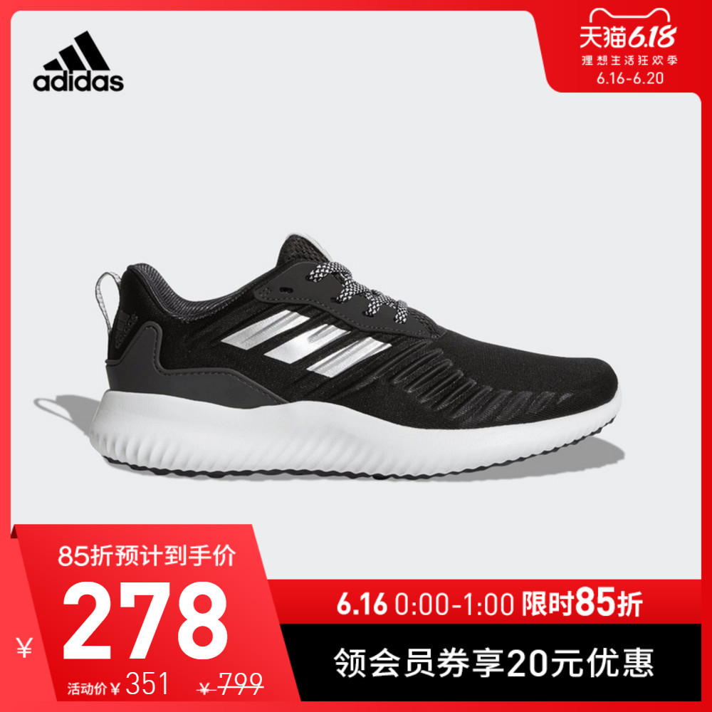 实用向买Adidas鞋，66个值友留言各类选鞋问题，解你心头惑！