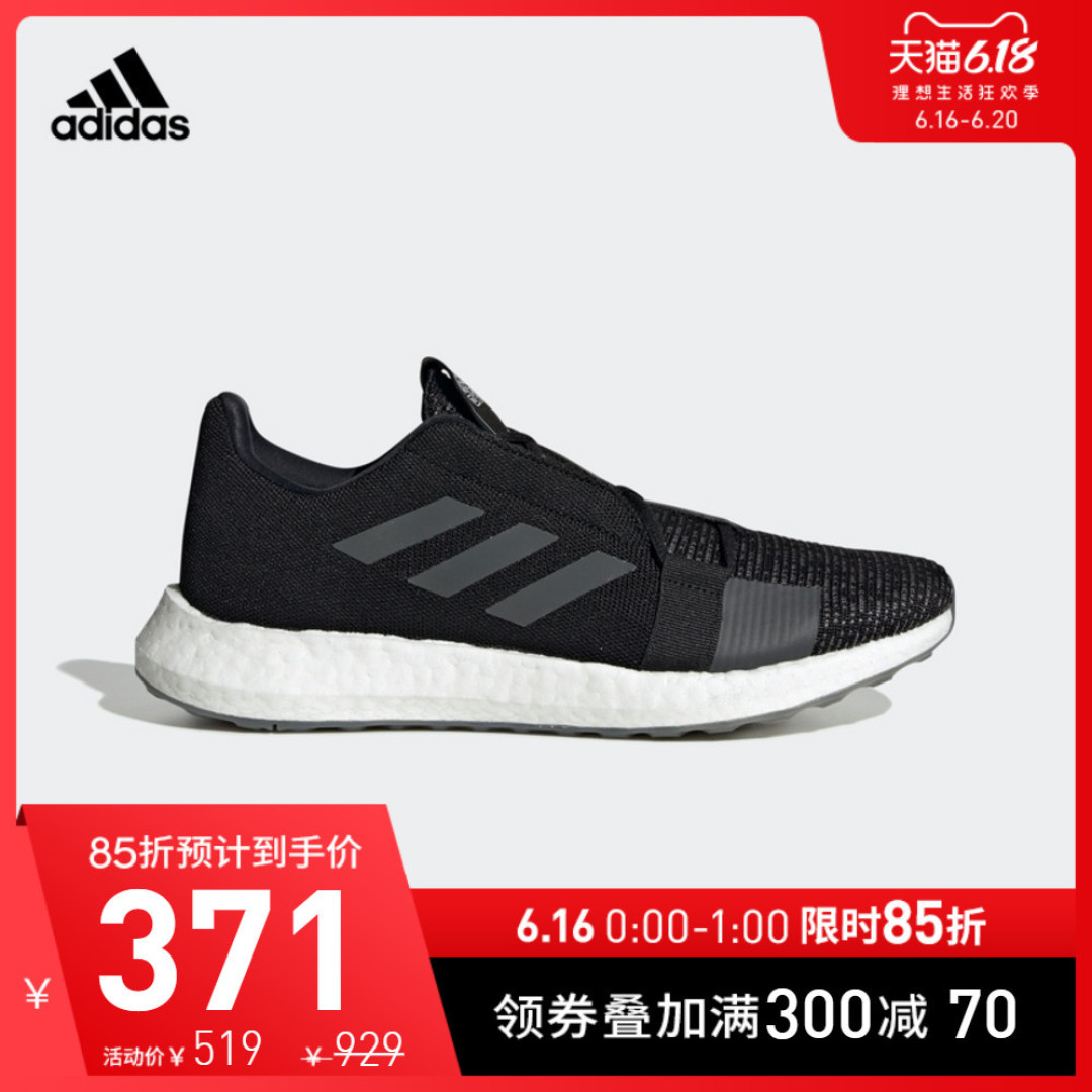 实用向买Adidas鞋,66个值友留言各类选鞋问题,解你心头惑!