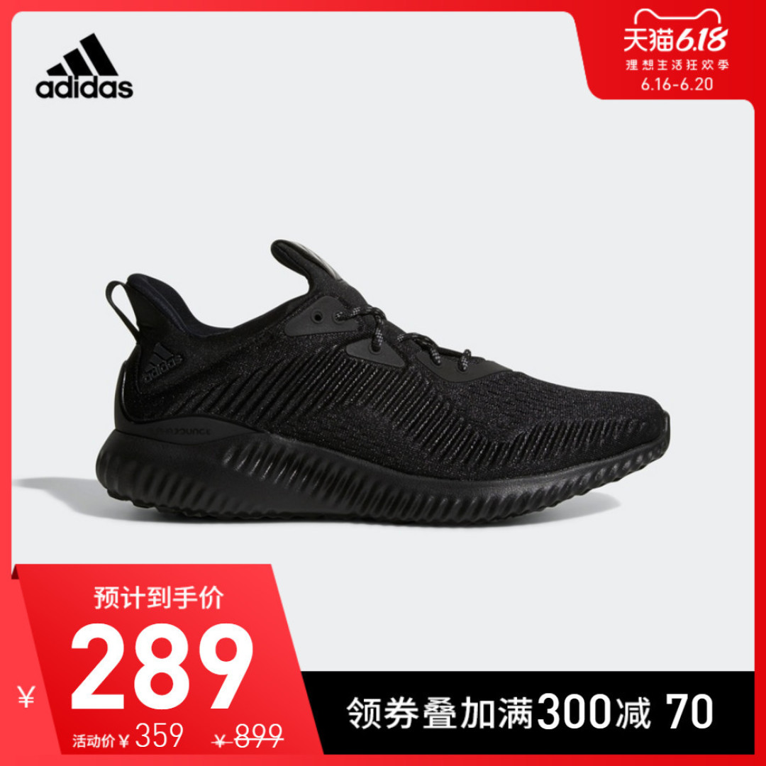 实用向买Adidas鞋,66个值友留言各类选鞋问题,解你心头惑!
