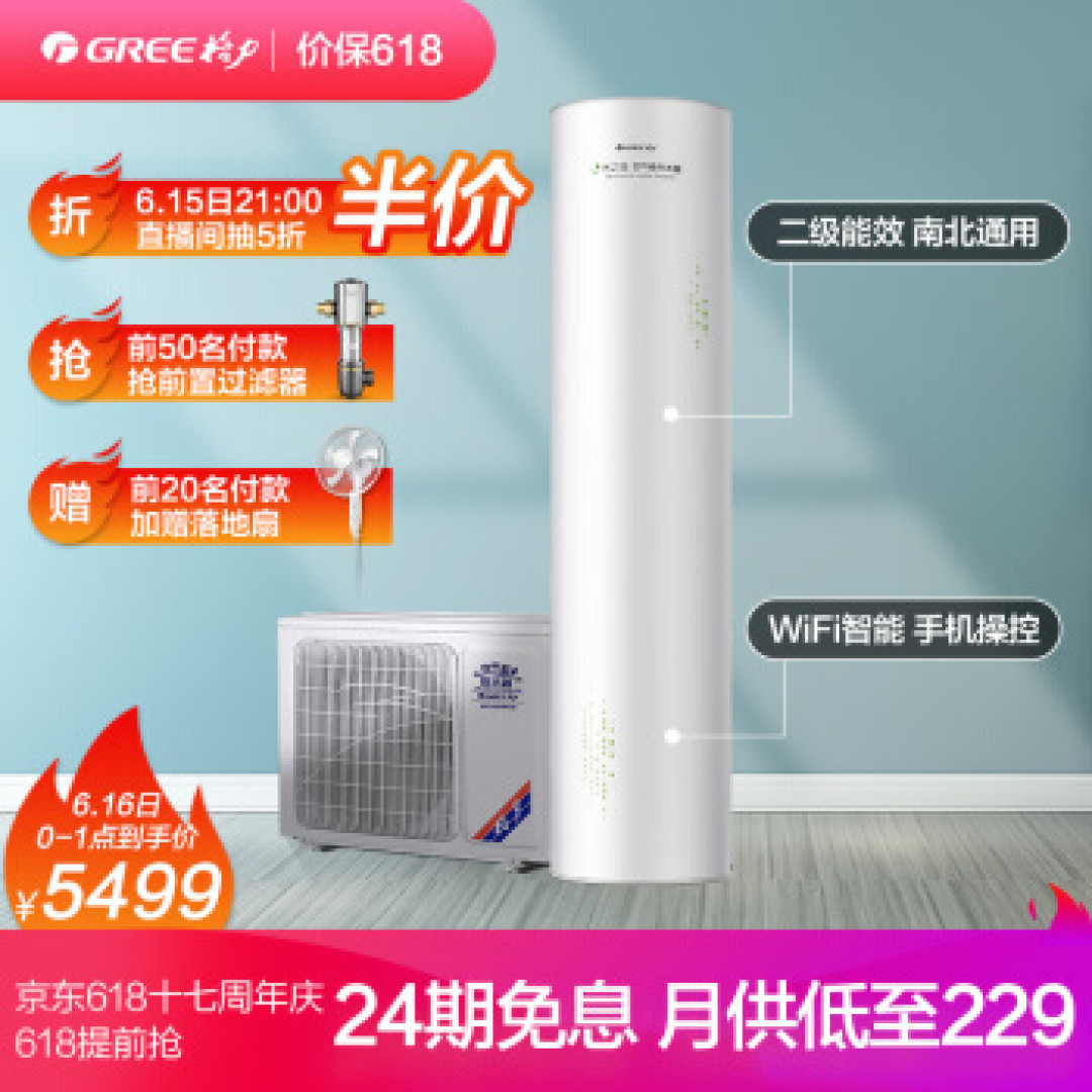 热水器为何要选空气能？空气能又该怎么选？