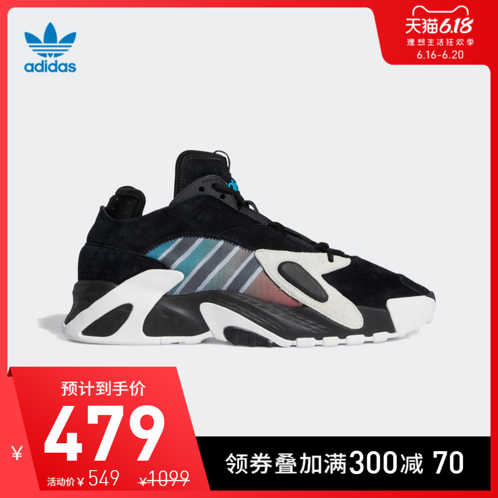 实用向买Adidas鞋，66个值友留言各类选鞋问题，解你心头惑！