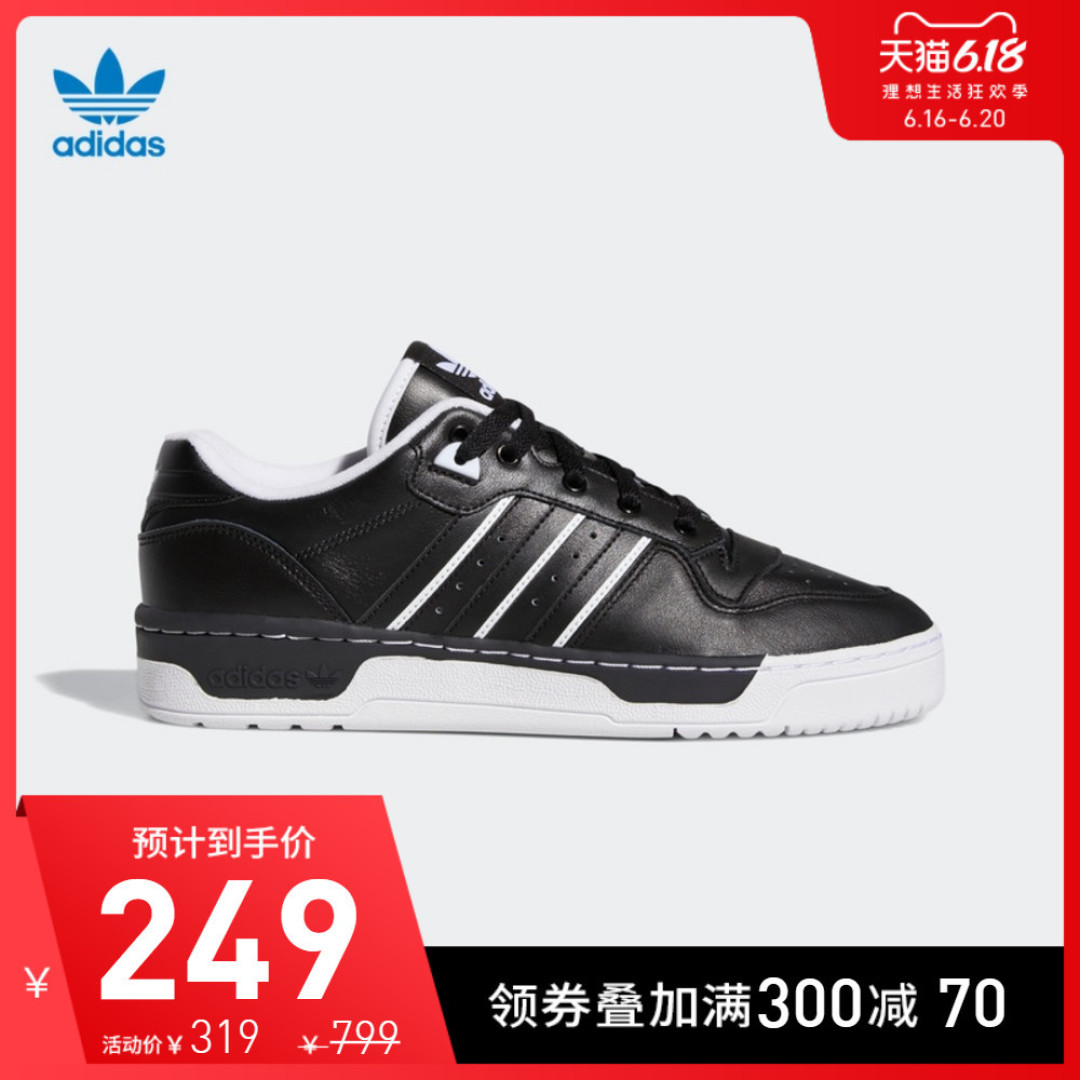 实用向买Adidas鞋,66个值友留言各类选鞋问题,解你心头惑!