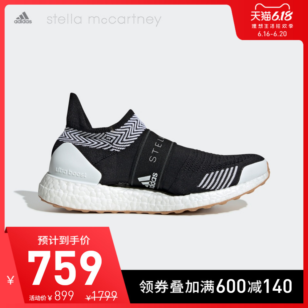 实用向买Adidas鞋，66个值友留言各类选鞋问题，解你心头惑！