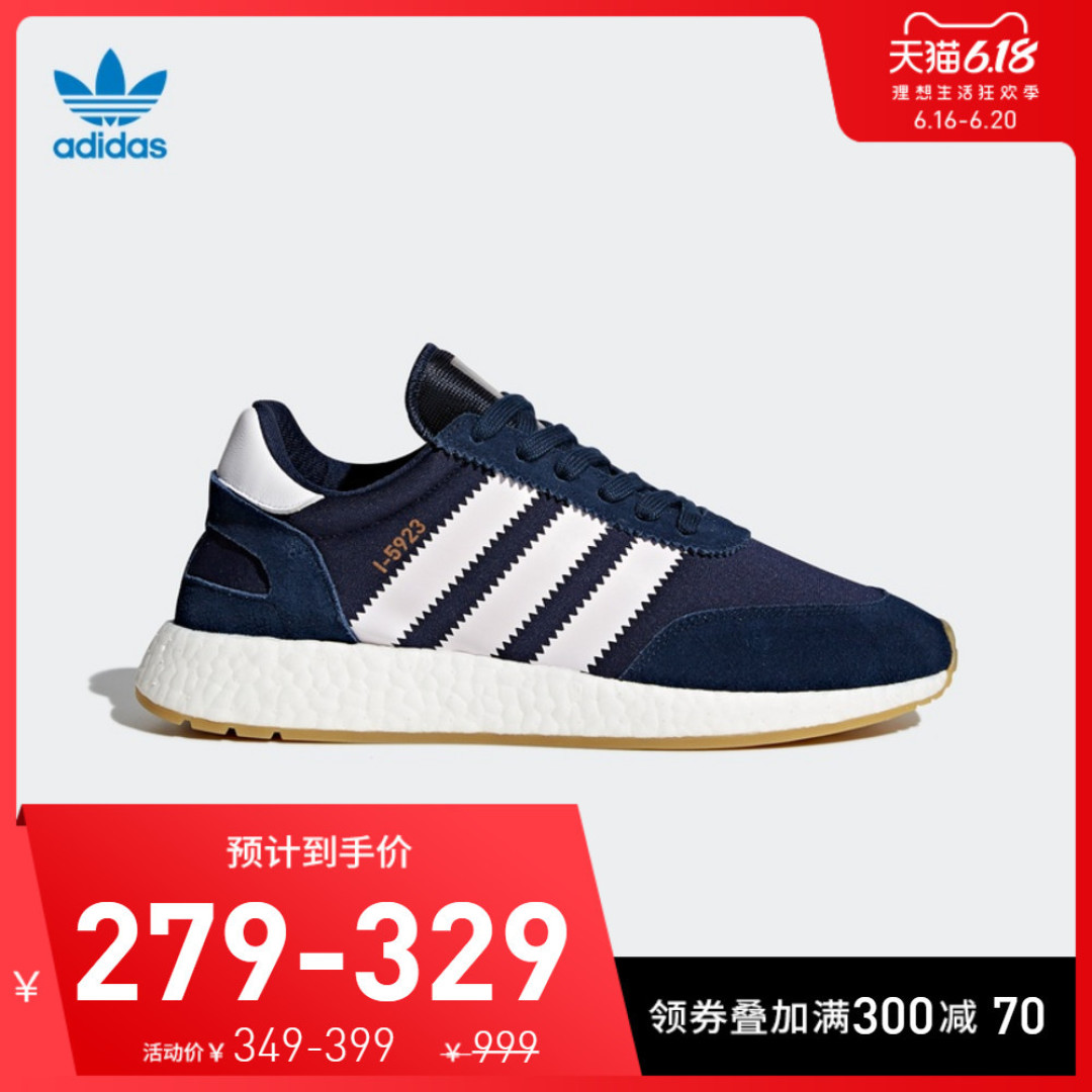 实用向买Adidas鞋,66个值友留言各类选鞋问题,解你心头惑!