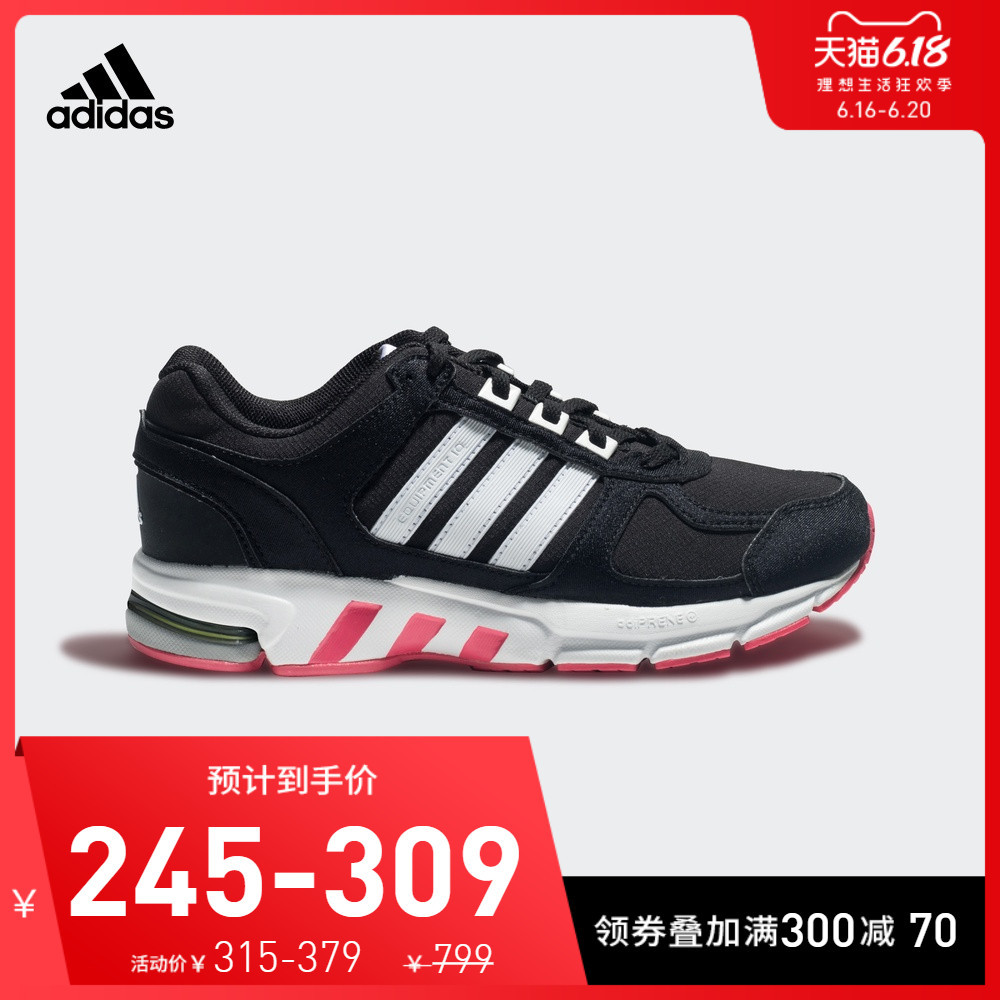 实用向买Adidas鞋，66个值友留言各类选鞋问题，解你心头惑！