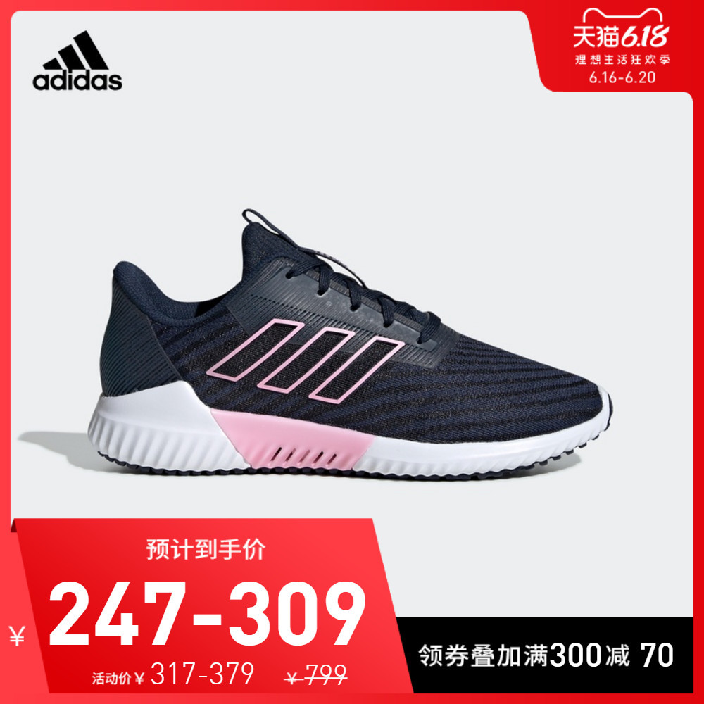 实用向买Adidas鞋，66个值友留言各类选鞋问题，解你心头惑！