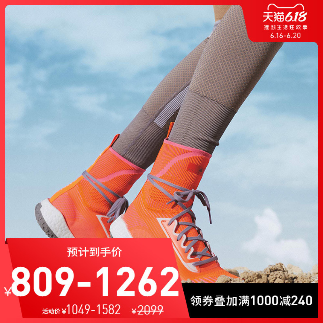 实用向买Adidas鞋,66个值友留言各类选鞋问题,解你心头惑!
