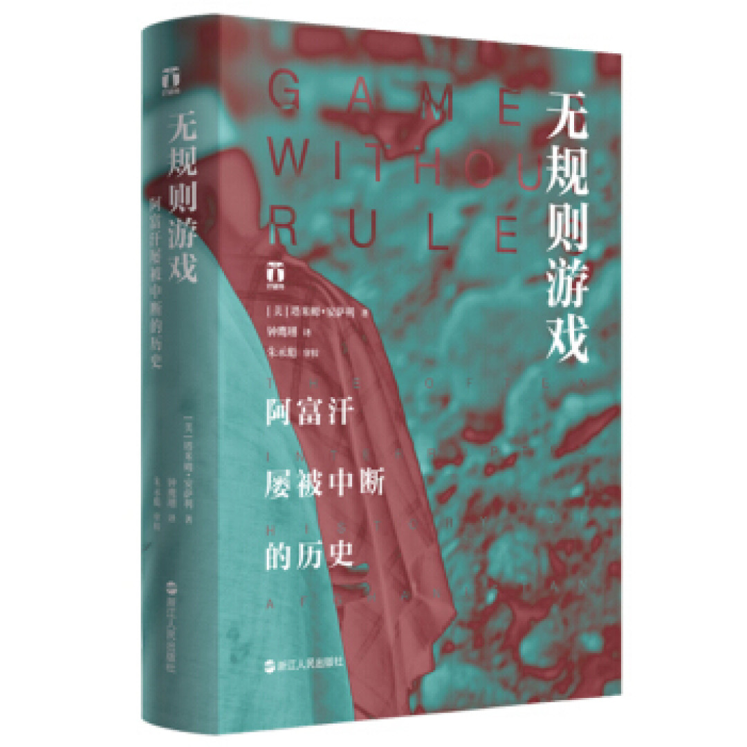 面对这个平淡的618,我买了这么几本书