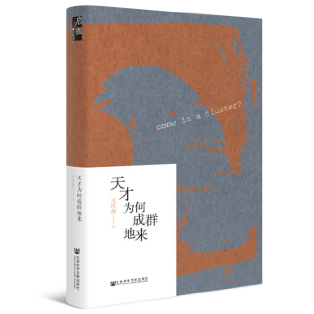 面对这个平淡的618,我买了这么几本书