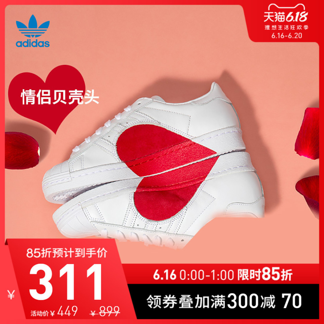 显腿长还减龄!阿迪达斯的运动装可以这样穿!