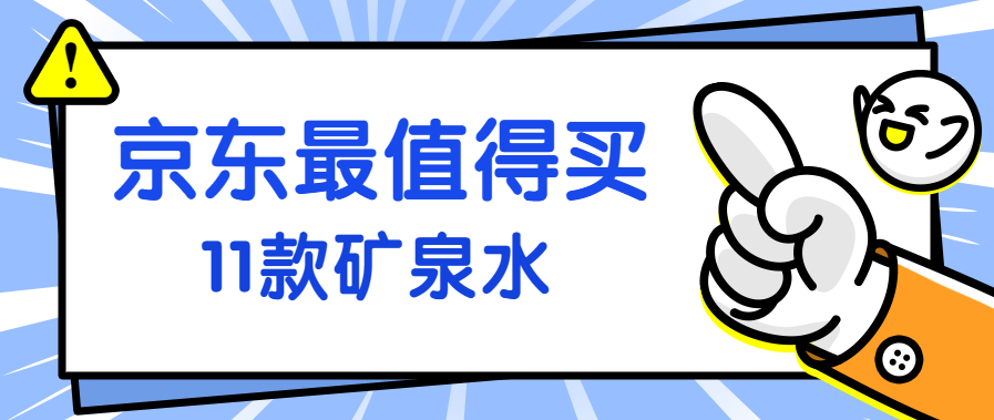 达人悬赏令：分享你的京东618好物清单 赢豪礼！