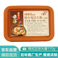 偶尔换个洋烹饪口味，京东容易买到且价格不贵的进口调味品推荐清单分享