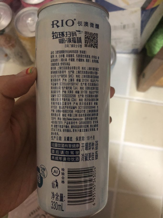锐澳洋酒
