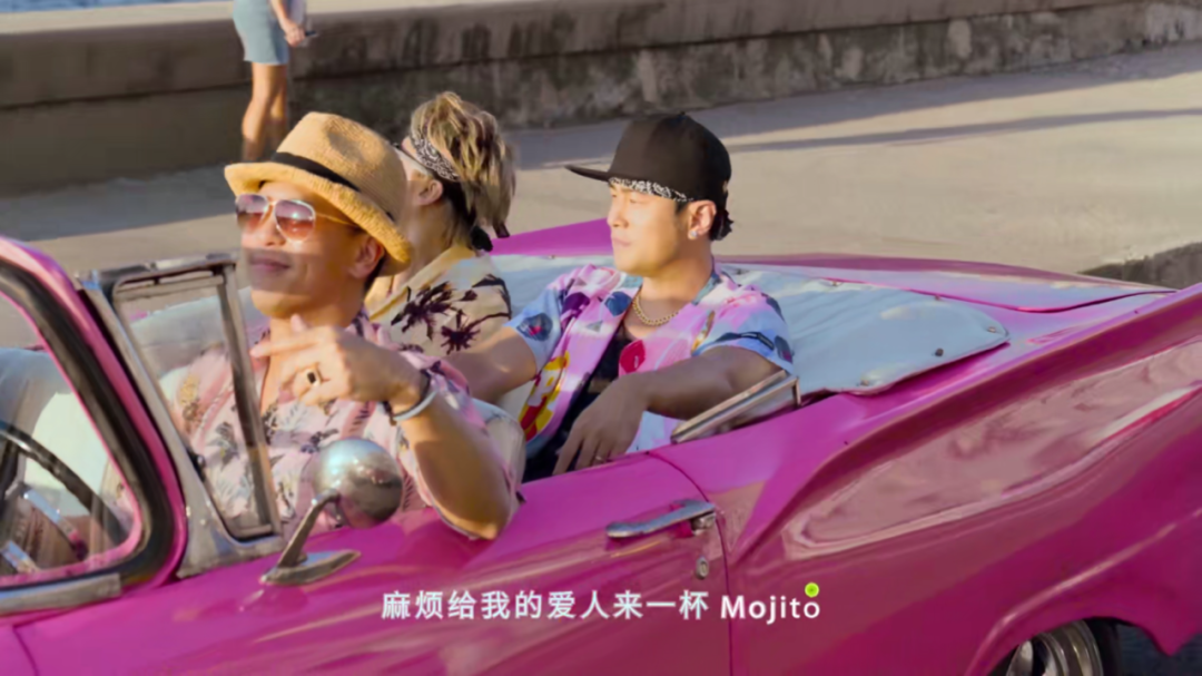 周杰伦新歌里的古巴也太招摄影师喜欢了