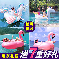 网红玫瑰金火烈鸟独角兽游泳圈儿童成人坐骑浮床水上充气玩具浮排