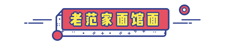  宵夜届王者地位就是它！盘点12款国产小众方便面，每一款都让人疯狂上瘾！